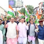 मुख्यमंत्री ने हर घर तिरंगा यात्रा कार्यक्रम में किया प्रतिभाग, प्रदेशवासियों से स्वतंत्रता दिवस पर अपने घरों में तिरंगा फहराने का किया आवाह्न