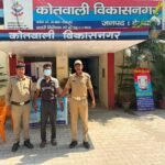 गुण्डा एक्ट में जिला बदर अभियुक्त को निर्धारित अवधि से पूर्व जनपद की सीमा पर प्रवेश करने पर पुलिस ने किया गिरफ्तार