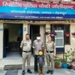 दून पुलिस फिर बनी मददगार, लावारिस हालत में मिली 4 वर्षीय मासूम बालिका के परिजनों को 1 घंटे के अन्दर ढूढ़कर पुलिस ने बालिका को सकुशल किया परिजनो के सपुर्द